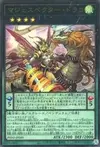 Product image for Majespecter Draco - Ryu