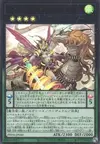 Product image for Majespecter Draco - Ryu