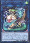 Product image for Majespecter Orthrus - Nue