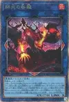 Product image for Promethean Princess, Bestower of Flames