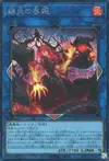 Product image for Promethean Princess, Bestower of Flames