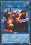 Product image for Promethean Princess, Bestower of Flames