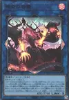 Product image for Promethean Princess, Bestower of Flames