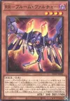 Product image for Raidraptor - Bloom Vulture