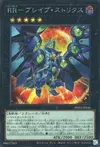 Product image for Raidraptor - Brave Strix