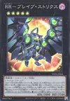 Product image for Raidraptor - Brave Strix