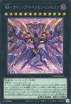 Product image for Raidraptor - Rising Rebellion Falcon