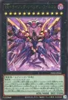 Product image for Raidraptor - Rising Rebellion Falcon