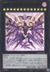 Product image for Raidraptor - Rising Rebellion Falcon
