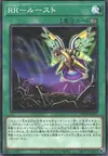 Product image for Raidraptor - Perchoir