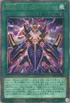 Product image for Rise Rank-Up-Magic Raidraptor's Force