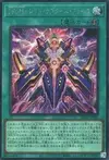 Product image for Force du Raidraptor Montante Magie-Rang-Plus