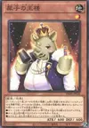 Product image for Royal Rhino with Deceitful Dice