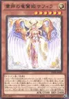Product image for Saffira, Dragon Queen of the Voiceless Voice