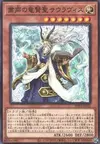 Product image for Sauravis, Dragon Sage of the Voiceless Voice