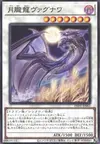 Product image for Vagnawa the Moon-Eating Dragon