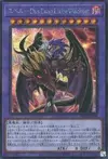 Product image for Yubel - The Loving Defender Forever