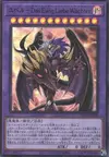 Product image for Yubel - The Loving Defender Forever