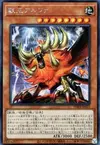 Product image for Alpha, the Master of Beasts