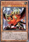 Product image for Alpha, the Master of Beasts