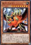 Product image for Alpha, the Master of Beasts