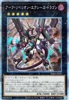 Product image for Arc Rebellion Xyz Dragon