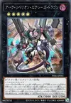Product image for Arc Rebellion Xyz Dragon