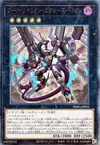 Product image for Arc Rebellion Xyz Dragon