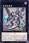 Product image for Arc Rebellion Xyz Dragon