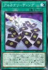 Product image for Arcana Reading