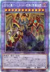 Product image for Armityle the Chaos Phantasm - Phantom of Fury