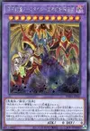 Product image for Armityle the Chaos Phantasm - Phantom of Fury