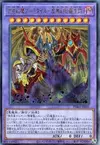 Product image for Armityle the Chaos Phantasm - Phantom of Fury