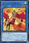 Product image for Conductor of Nephthys