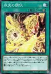 Product image for Dual Avatar Defeating Evil