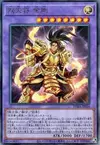 Product image for Dual Avatar - Empowered Kon-Gyo