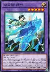 Product image for Dual Avatar Feet - Armored Un-Gyo