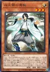 Product image for Dual Avatar Feet - Kokoku
