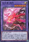 Product image for Dual Avatar Fists - Armored Ah-Gyo