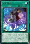 Product image for Dual Avatar Invitation
