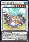 Product image for Penguin Brave