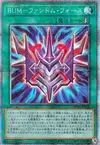 Product image for Phantom Knights' Rank-Up-Magic Force