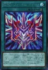 Product image for Phantom Knights' Rank-Up-Magic Force