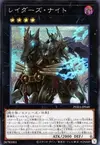 Product image for Raider's Knight