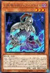 Product image for The Phantom Knights of Torn Scales