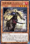 Product image for Tri-Brigade Fraktall