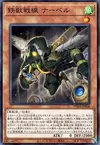 Product image for Tri-Brigade Nervall
