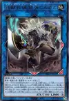 Product image for Tri-Brigade Rugal the Silver Sheller