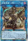 Product image for Tri-Brigade Shuraig the Ominous Omen