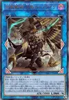 Product image for Tri-Brigade Shuraig the Ominous Omen